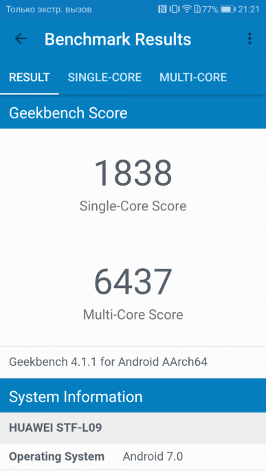 Смартфон Huawei Honor 9:, фото 69