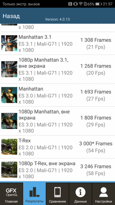 Смартфон Huawei Honor 9:, фото 71