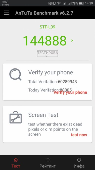 Смартфон Huawei Honor 9:, фото 68