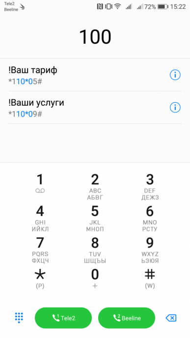 Смартфон Huawei Honor 9:, фото 45