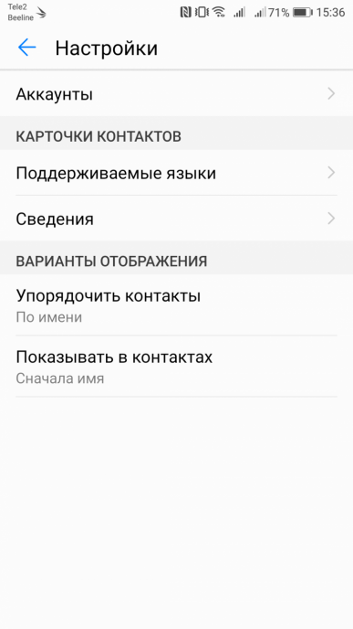 Смартфон Huawei Honor 9:, фото 46