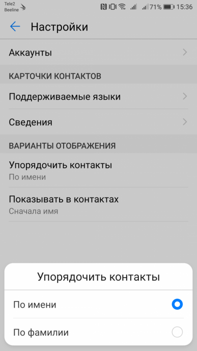 Смартфон Huawei Honor 9:, фото 47