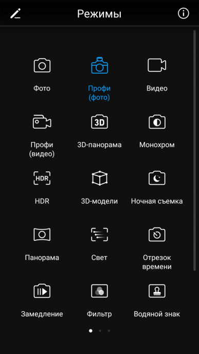 Смартфон Huawei Honor 9:, фото 29