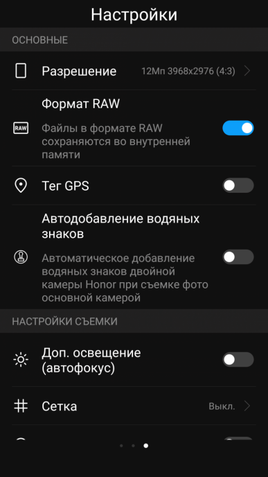 Смартфон Huawei Honor 9:, фото 30