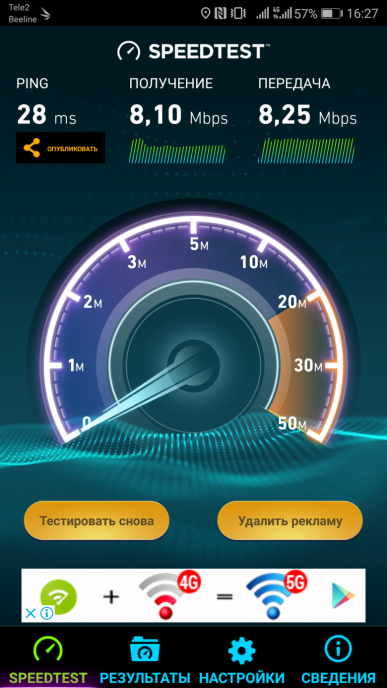 Смартфон Huawei Honor 9:, фото 42