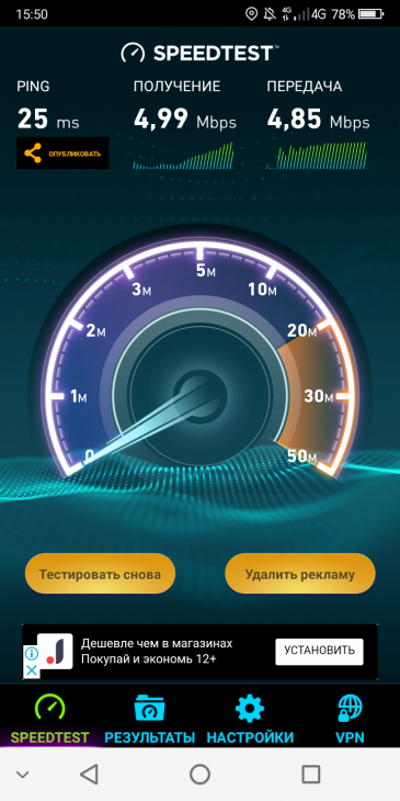 Смартфон Bluboo S8:, фото 54