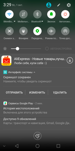 Смартфон Bluboo S8:, фото 63