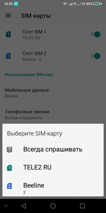 Смартфон Bluboo S8:, фото 59