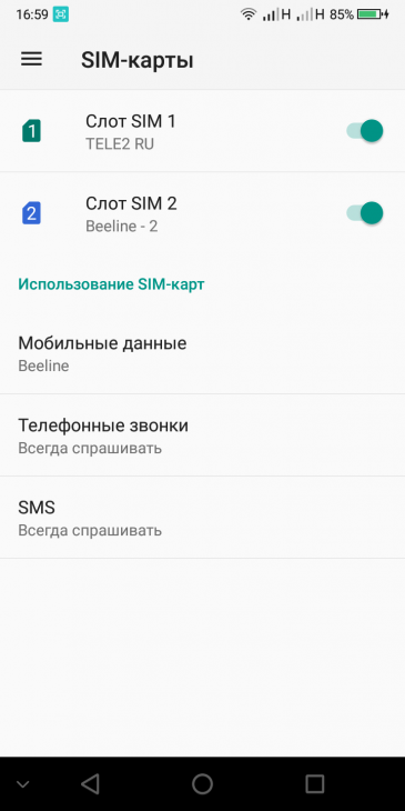 Смартфон Bluboo S8:, фото 58