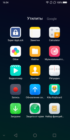 Смартфон Bluboo S8:, фото 65