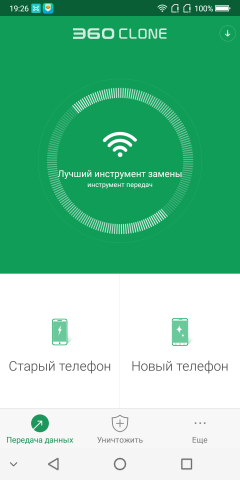 Смартфон Bluboo S8:, фото 66