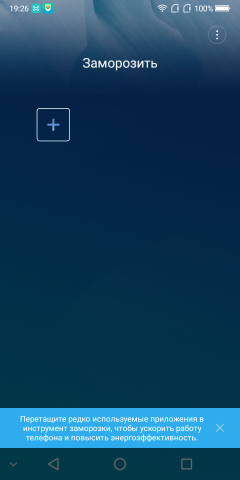 Смартфон Bluboo S8:, фото 67