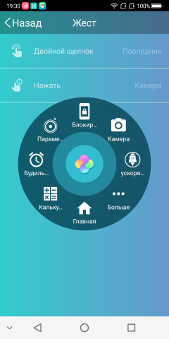 Смартфон Bluboo S8:, фото 68