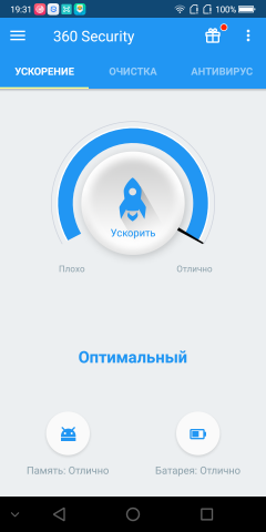 Смартфон Bluboo S8:, фото 69