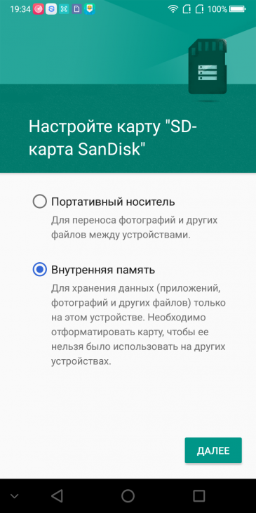 Смартфон Bluboo S8:, фото 78