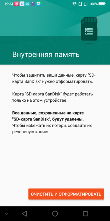 Смартфон Bluboo S8:, фото 79