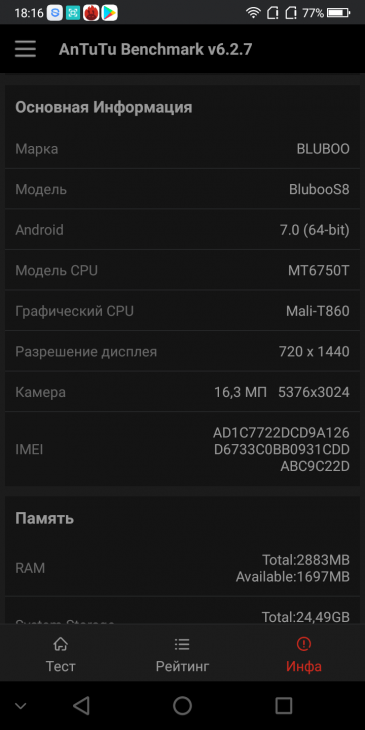 Смартфон Bluboo S8:, фото 76