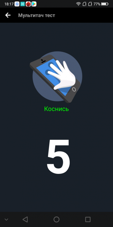 Смартфон Bluboo S8:, фото 23