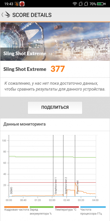 Смартфон Bluboo S8:, фото 84
