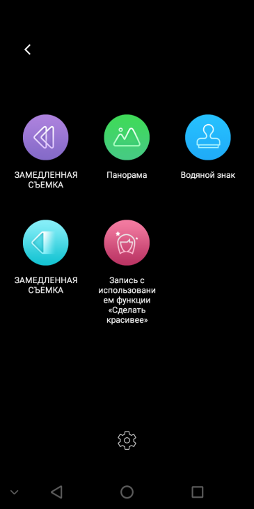 Смартфон Bluboo S8:, фото 45