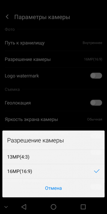 Смартфон Bluboo S8:, фото 44