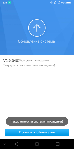 Смартфон Bluboo S8:, фото 64