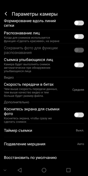 Смартфон Bluboo S8:, фото 43