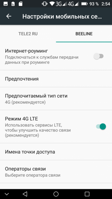 Смартфон Doogee S60:, фото 60