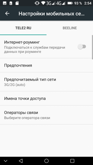 Смартфон Doogee S60:, фото 61