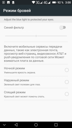 Смартфон Doogee S60:, фото 65