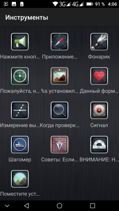 Смартфон Doogee S60:, фото 66