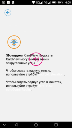 Смартфон Doogee S60:, фото 67