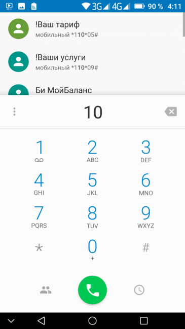 Смартфон Doogee S60:, фото 54