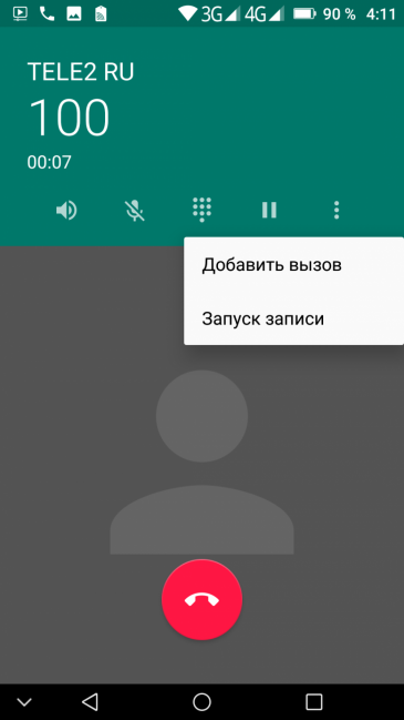 Смартфон Doogee S60:, фото 55