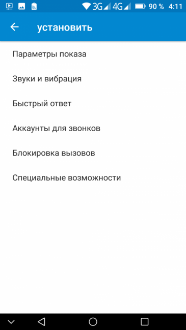 Смартфон Doogee S60:, фото 56