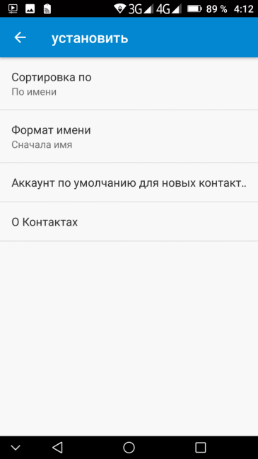 Смартфон Doogee S60:, фото 57
