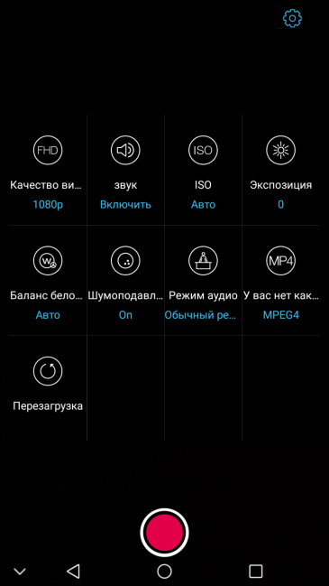 Смартфон Doogee S60:, фото 44