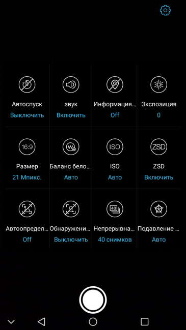 Смартфон Doogee S60:, фото 45