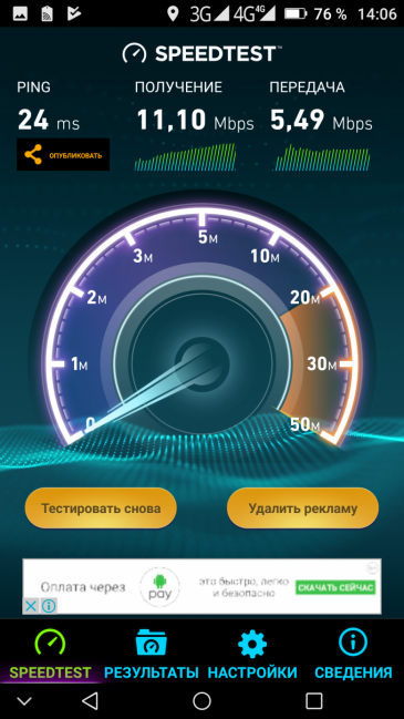 Смартфон Doogee S60:, фото 52