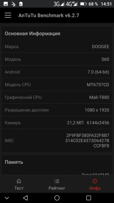Смартфон Doogee S60:, фото 76