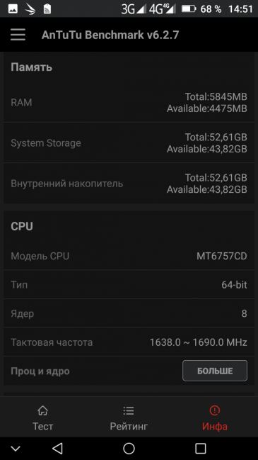 Смартфон Doogee S60:, фото 77