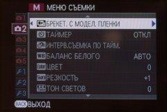 Системная (беззеркальная) фотокамера Fujifilm X-A3 формата APS-C со сменными объективами:, фото 16