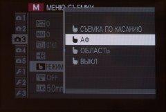 Системная (беззеркальная) фотокамера Fujifilm X-A3 формата APS-C со сменными объективами:, фото 19