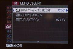 Системная (беззеркальная) фотокамера Fujifilm X-A3 формата APS-C со сменными объективами:, фото 28