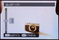 Системная (беззеркальная) фотокамера Fujifilm X-A3 формата APS-C со сменными объективами:, фото 40
