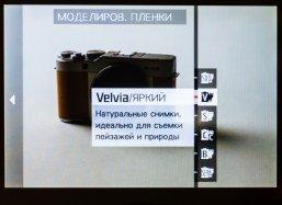 Системная (беззеркальная) фотокамера Fujifilm X-A10 формата APS-C со сменными объективами:, фото 16
