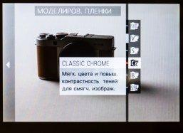 Системная (беззеркальная) фотокамера Fujifilm X-A10 формата APS-C со сменными объективами:, фото 17