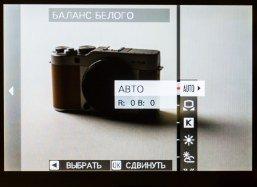 Системная (беззеркальная) фотокамера Fujifilm X-A10 формата APS-C со сменными объективами:, фото 18