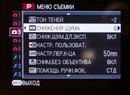 Системная (беззеркальная) фотокамера Fujifilm X-A10 формата APS-C со сменными объективами:, фото 20