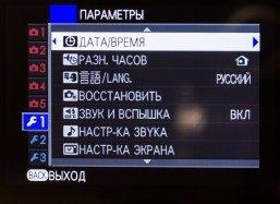 Системная (беззеркальная) фотокамера Fujifilm X-A10 формата APS-C со сменными объективами:, фото 25